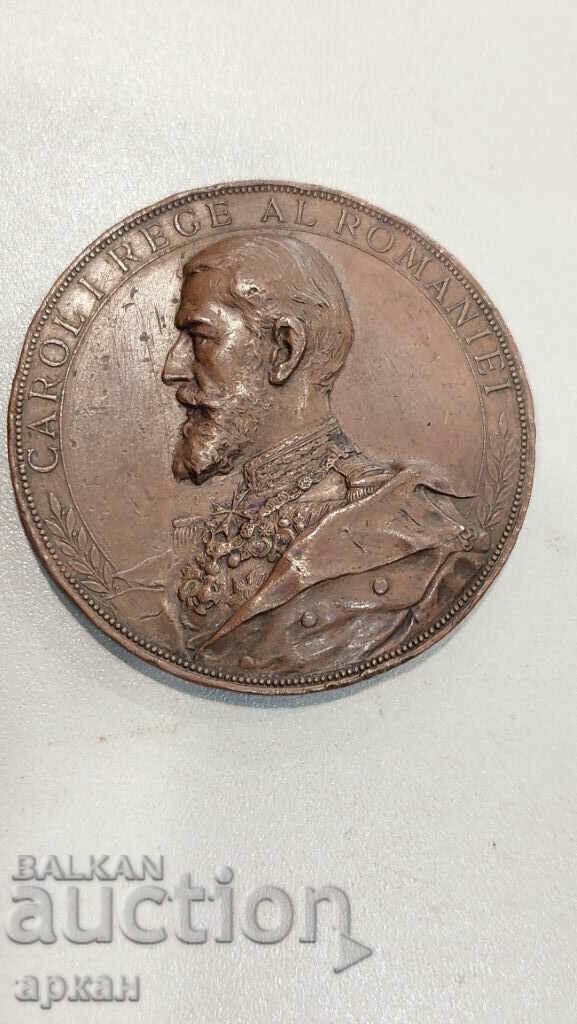 Auction Solid copper table medal - Carol I Romaniei Auction Solid copper table medal - Carol I Romaniei