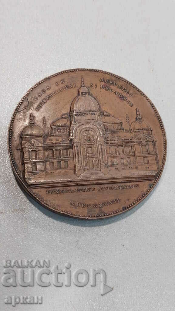 Delivery of Solid copper table medal - Carol I Romaniei Delivery of Solid copper table medal - Carol I Romaniei