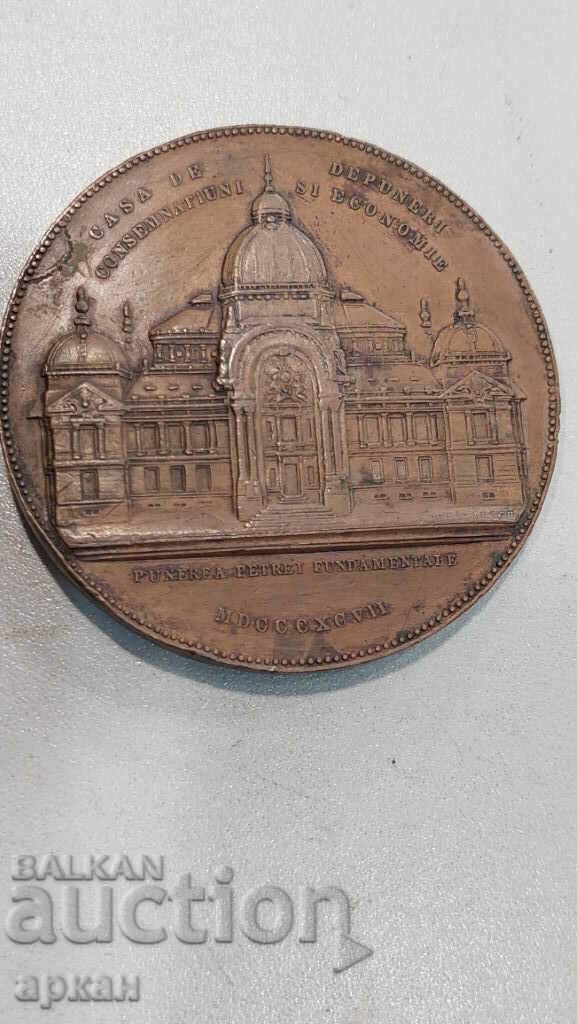 Solid copper table medal - Carol I Romaniei - 5 Solid copper table medal - Carol I Romaniei - 5