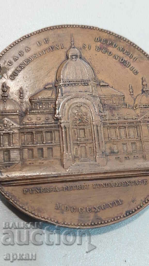 Solid copper table medal - Carol I Romaniei - 6 Solid copper table medal - Carol I Romaniei - 6