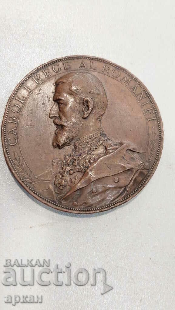Solid copper table medal - Carol I Romaniei