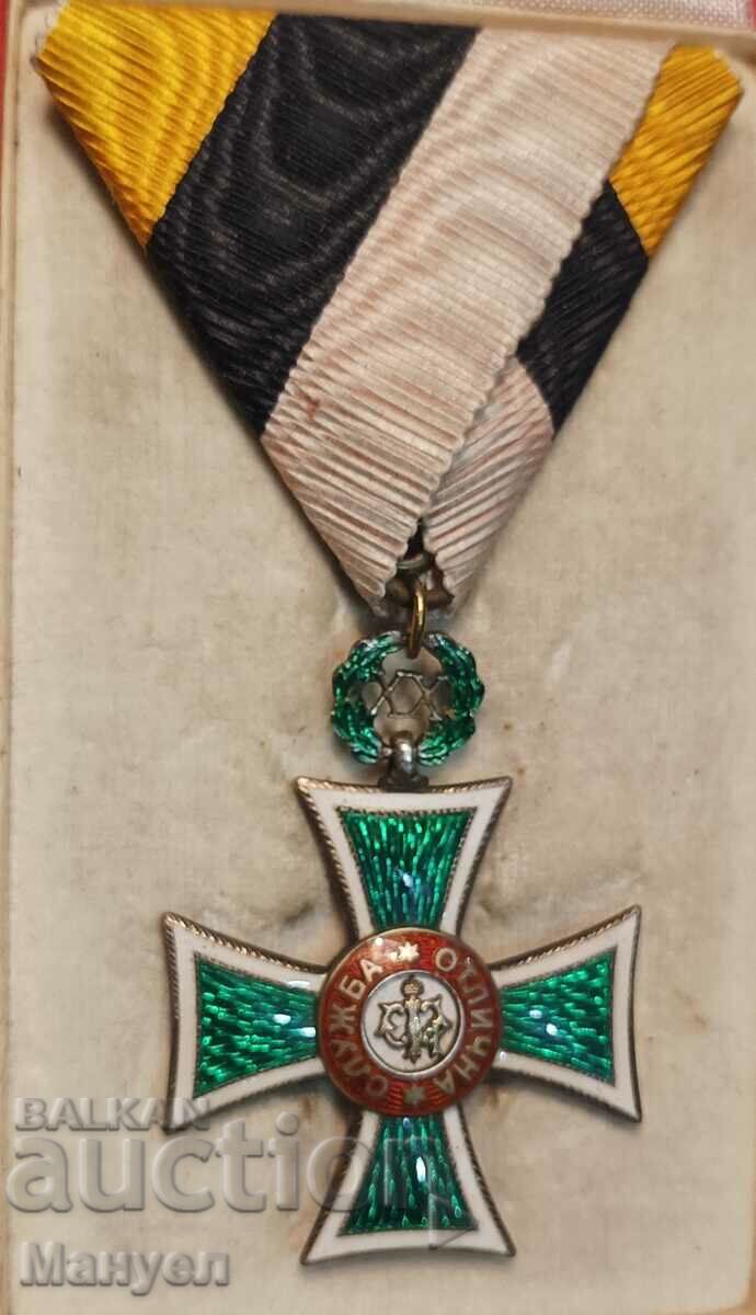 Senior Officer Royal Badge" XX years of excellent service.