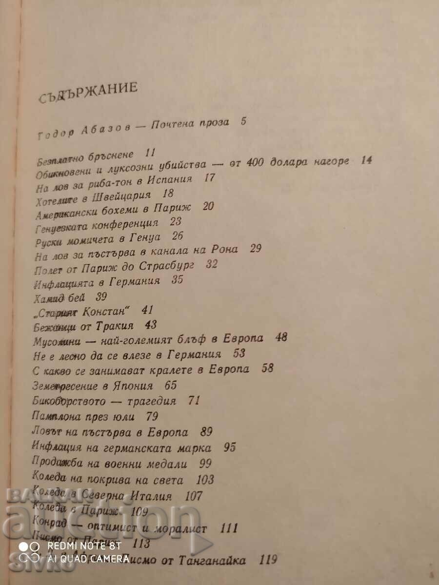 Delivery of By Telegraph, Ernest Hemingway