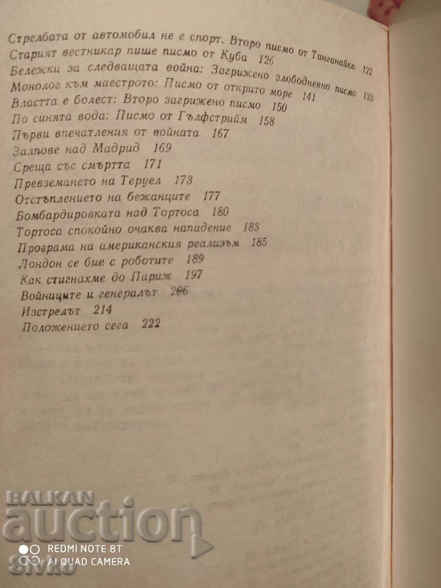 By Telegraph, Ernest Hemingway - 5