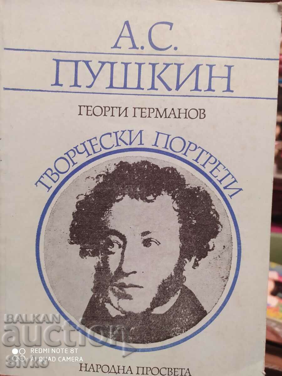 A.S. Pușkin, Georgi Germanov, prima ediție, ilustrații