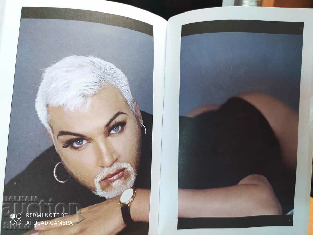 Me, Azis, many photos, over 18 years old with price 9.99 BGN | € 5.11