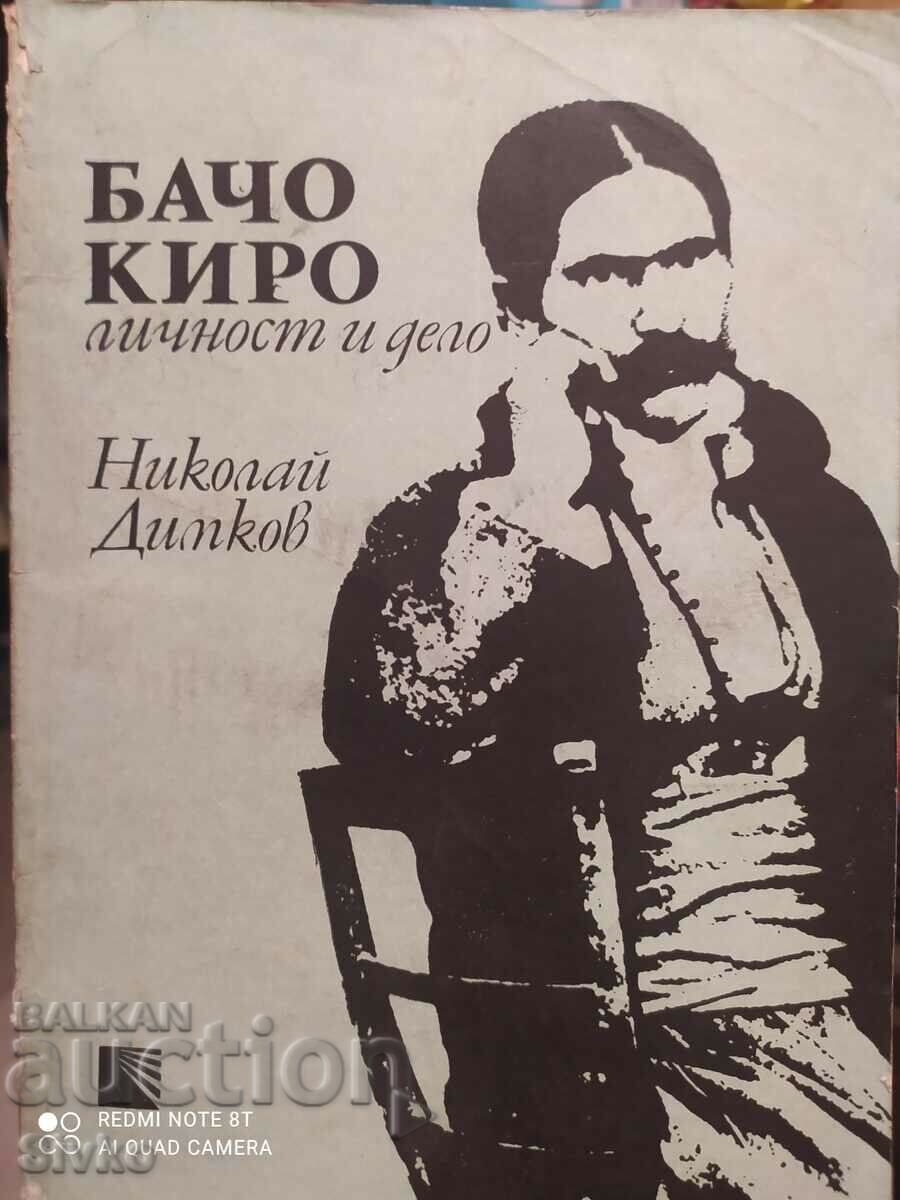 Bacho Kiro, personality and deed, Nikolay Dimkov, first edition, pl