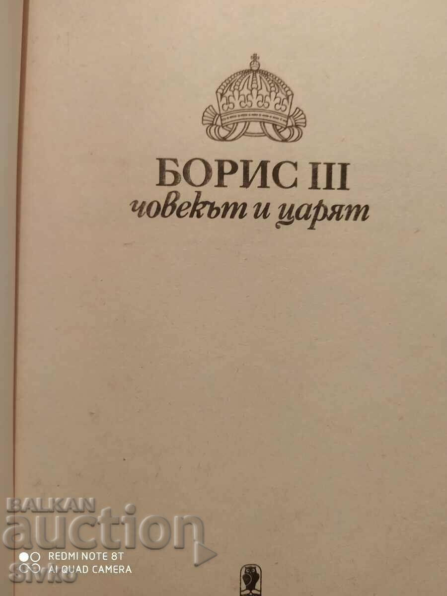 Delivery of Boris III, The Man and the Tsar, Constant Schaufelberger, first ed Delivery of Boris III, The Man and the Tsar, Constant Schaufelberger, first ed