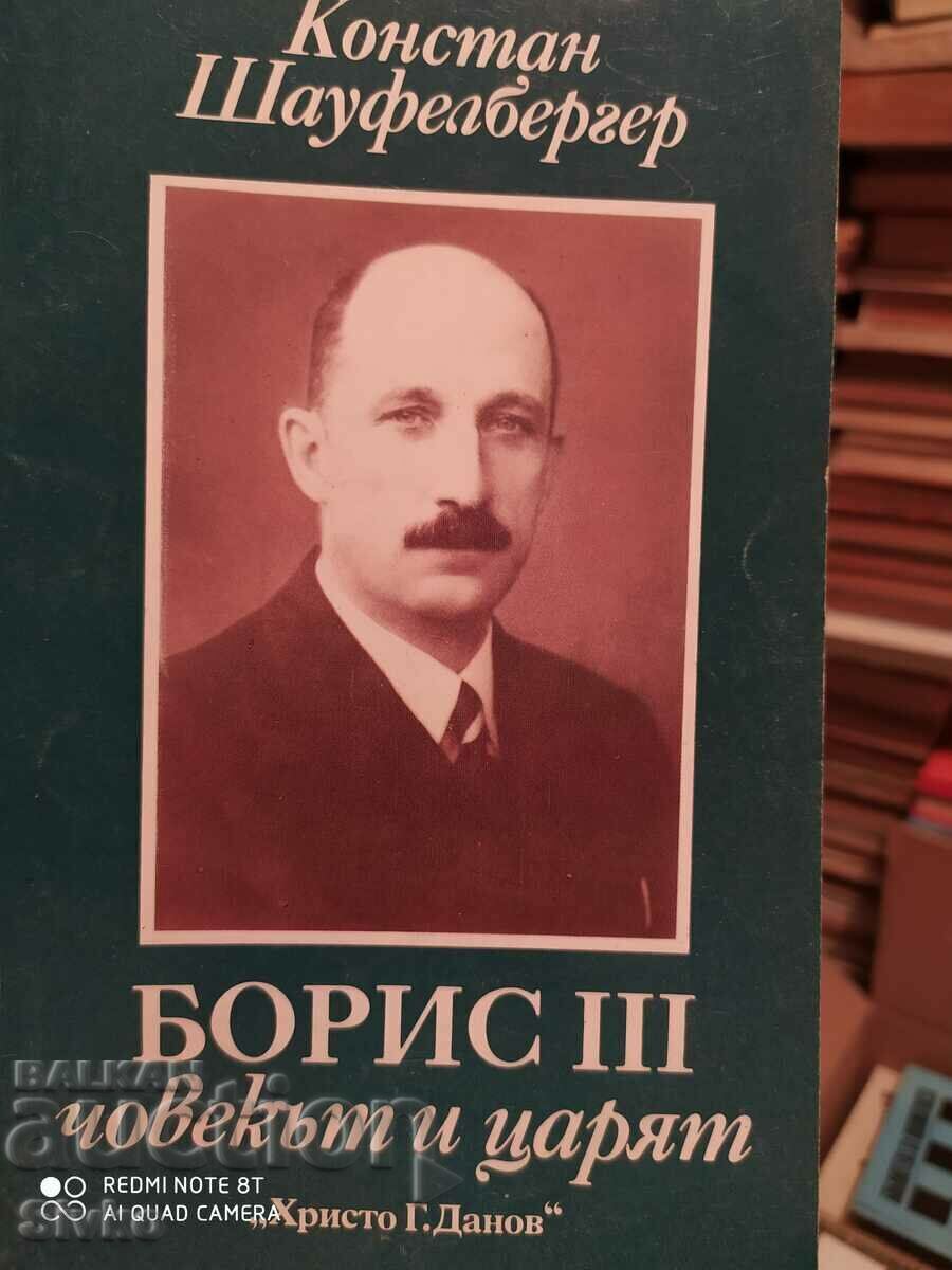Boris III, The Man and the Tsar, Constant Schaufelberger, first ed Boris III, The Man and the Tsar, Constant Schaufelberger, first ed