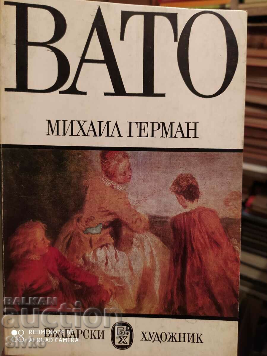 Watto, Mikhail German, many photographs of paintings