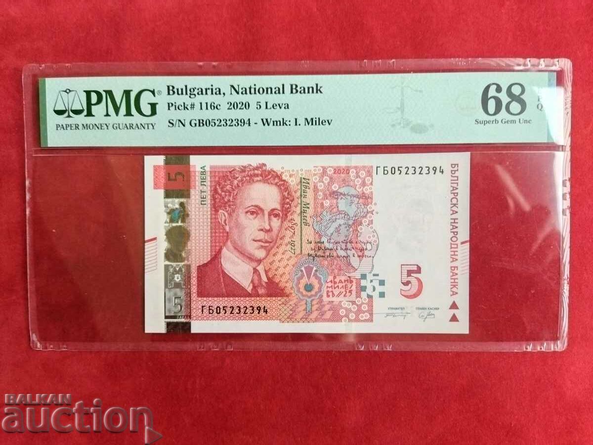 5 BGN banknote from 2020 PMG UNC 68 EPQ