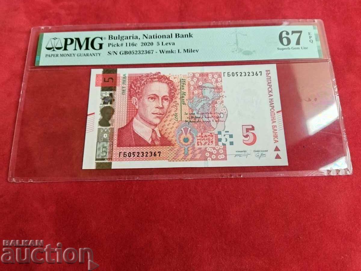 5 BGN banknote from 2020 PMG UNC 67 EPQ with price 90.00 BGN | € 46.02 5 BGN banknote from 2020 PMG UNC 67 EPQ with price 90.00 BGN | € 46.02