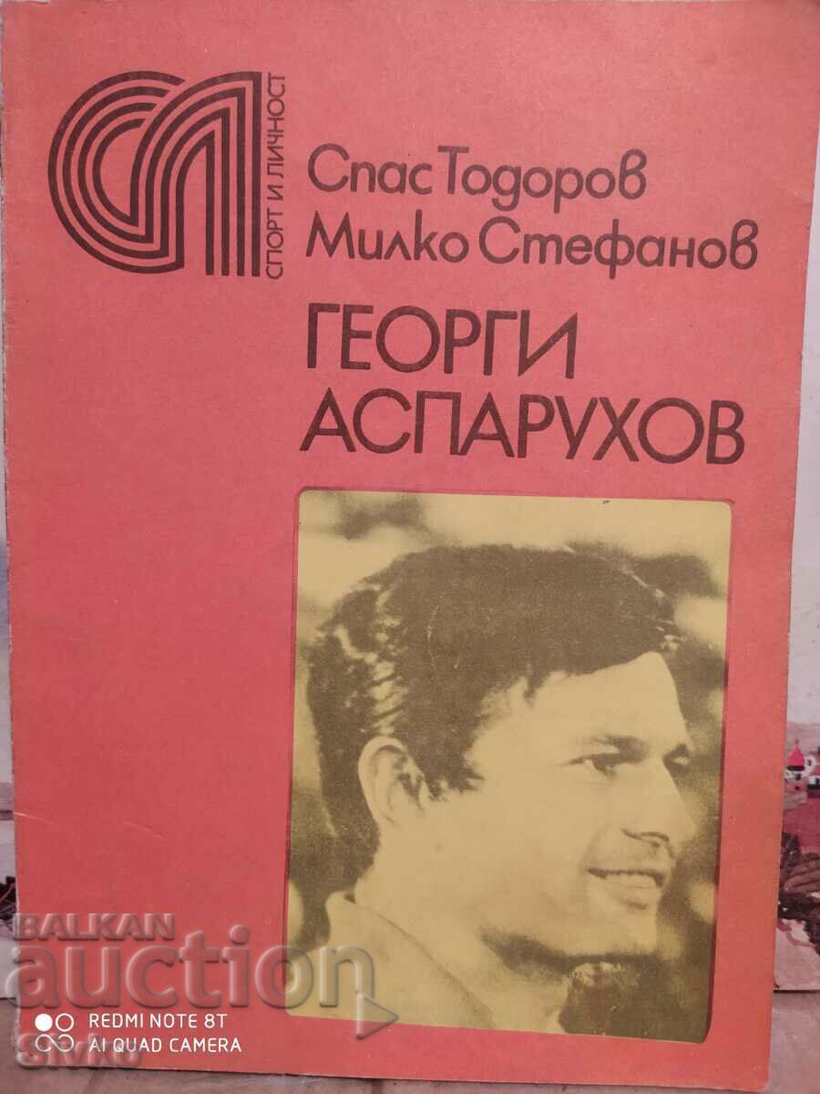 Георги Аспарухов, колектив, първо издание, снимки