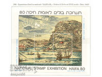 1980. Israel. Philatelic exhibition "HAIFA 80" - Ships. Block.
