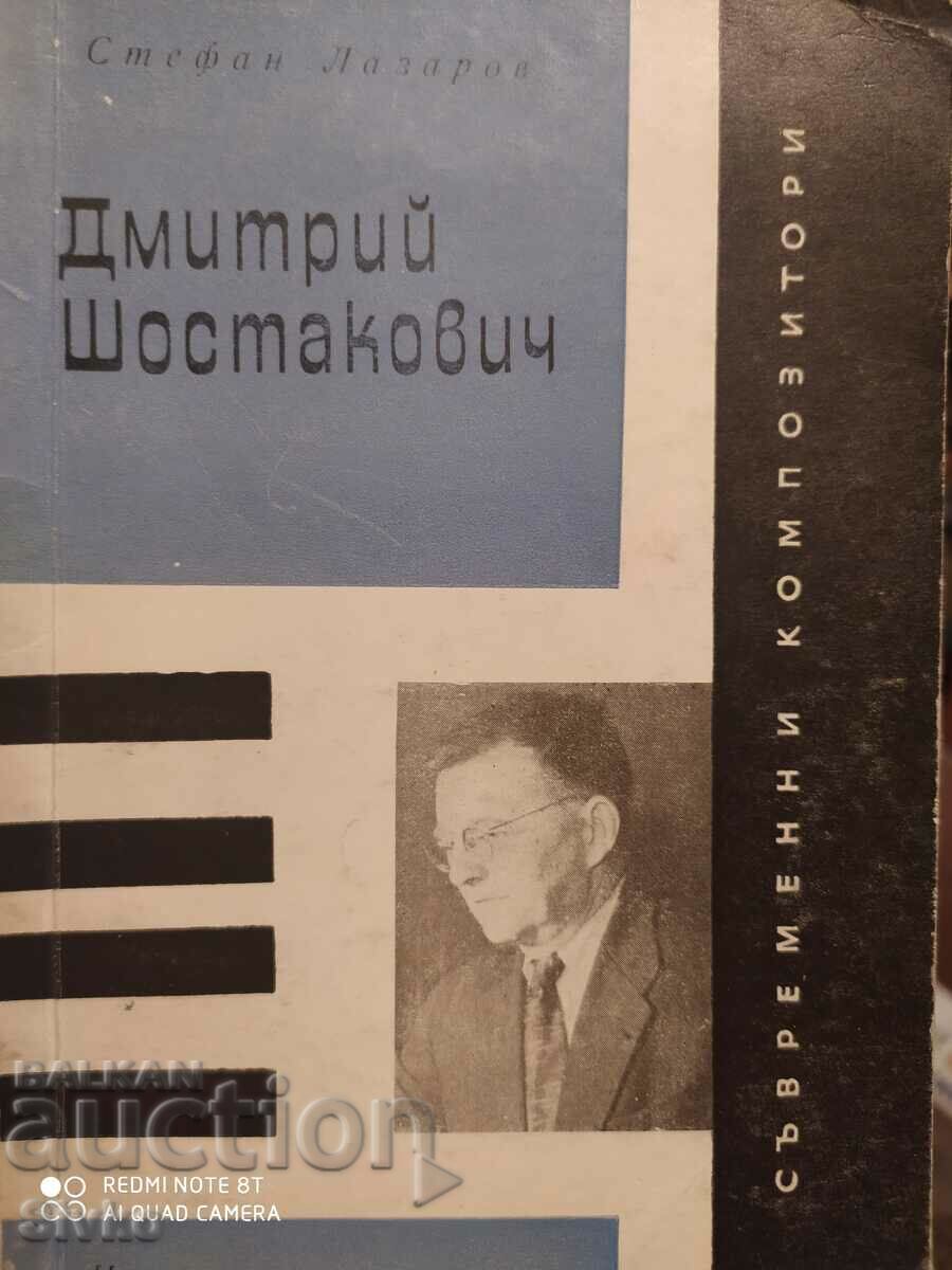 Dmitri Shostakovich, Stefan Lazarov