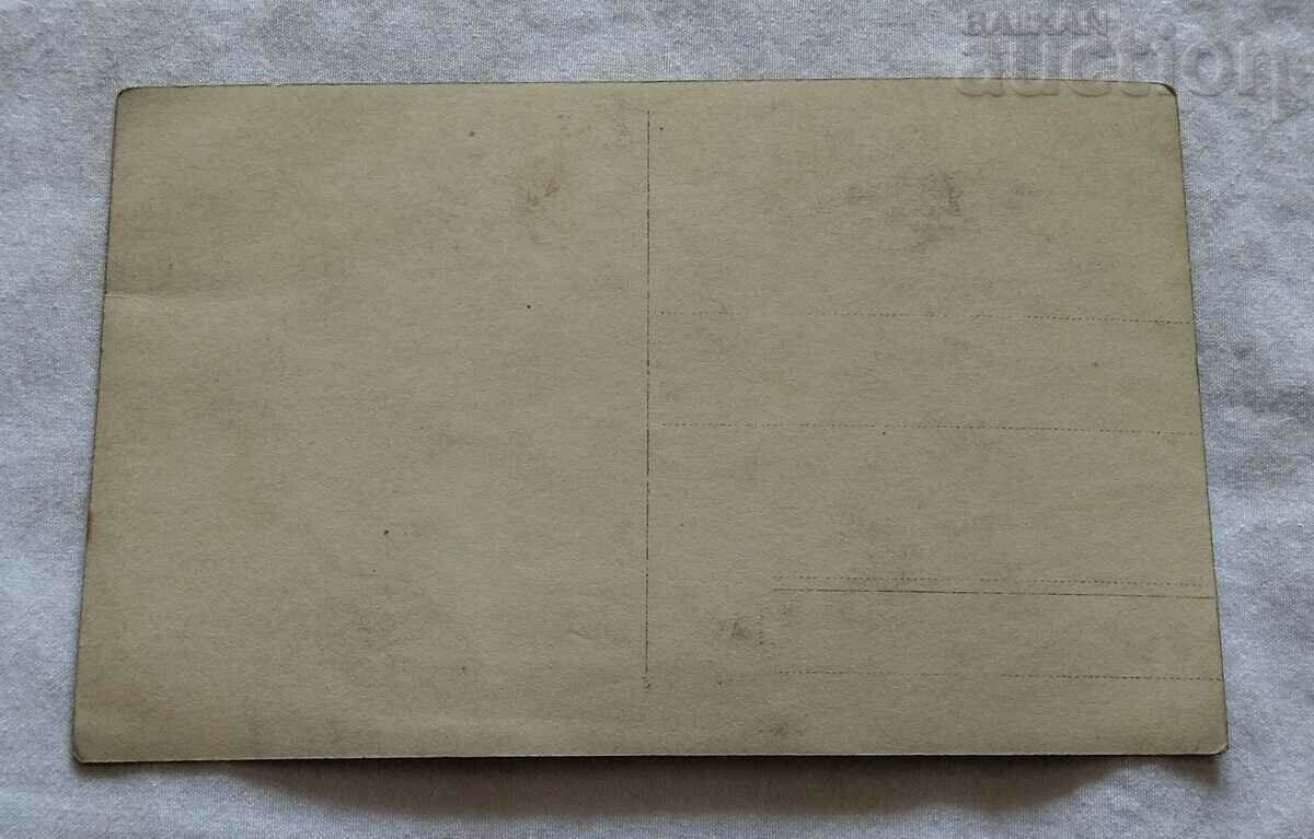 MUSALLA LAKE RILA P.K. 192.. with price 3.00 BGN | € 1.53 MUSALLA LAKE RILA P.K. 192.. with price 3.00 BGN | € 1.53