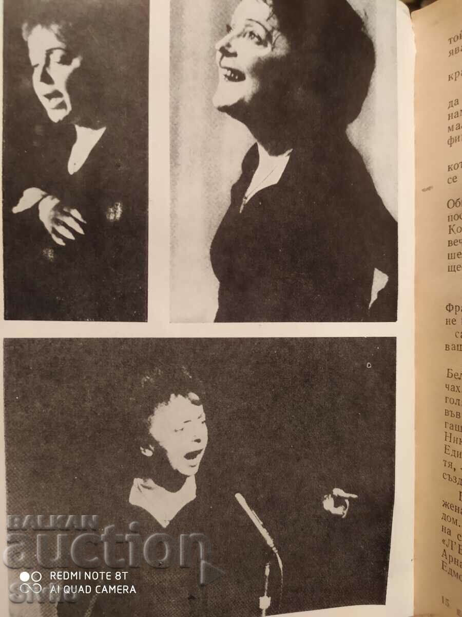 Auction Edith Piaf, Simon Berto, many photos Auction Edith Piaf, Simon Berto, many photos