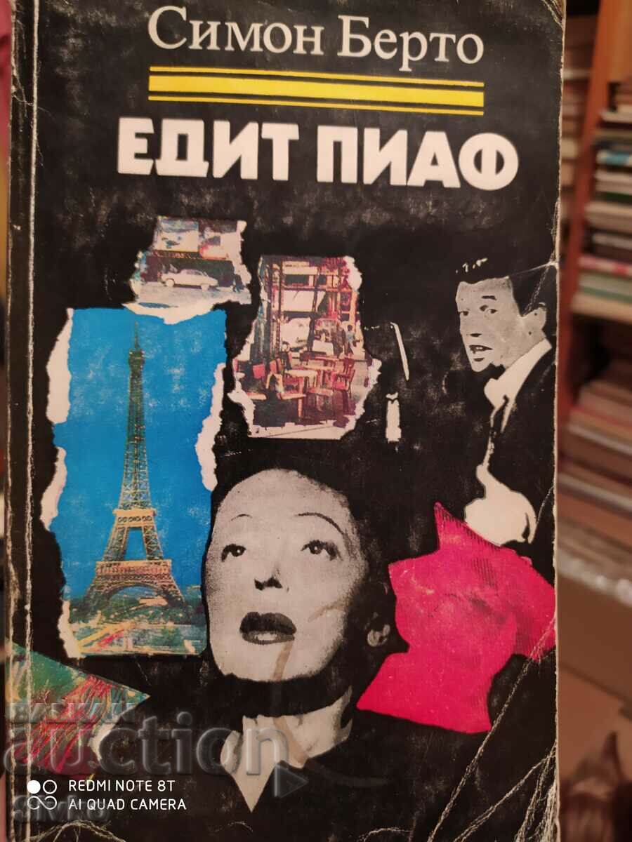 Edith Piaf, Simon Berto, multe fotografii
