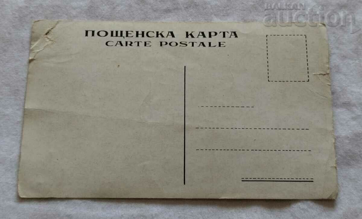 THE UNGOD LAKE PIRIN CATTLE PASHA P.K. 192.. with price 1.00 BGN | € 0.51 THE UNGOD LAKE PIRIN CATTLE PASHA P.K. 192.. with price 1.00 BGN | € 0.51