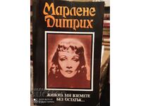 Take my life without a residue ...Mirlene Dietrich first editions