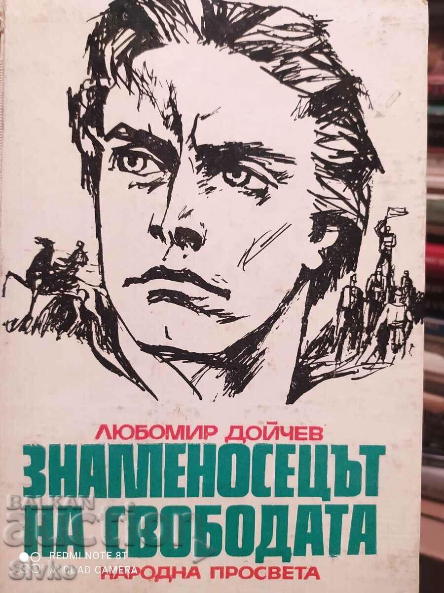 The Standard Bearer of Freedom, Lyubomir Doychev, first edition