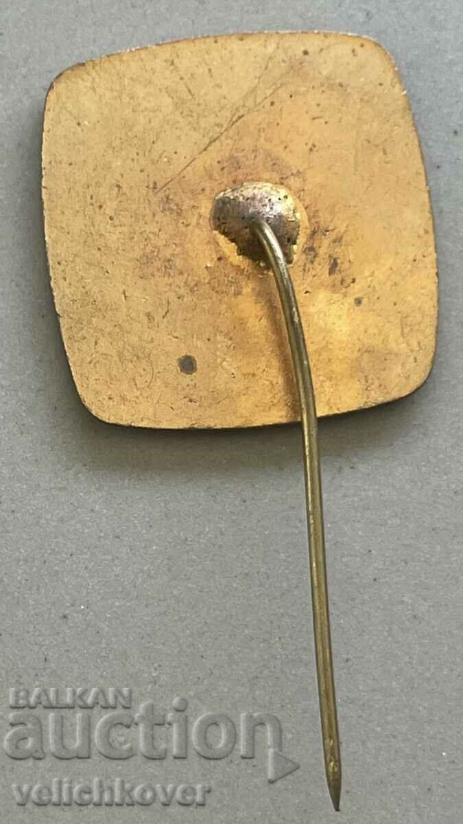 35281 Bulgaria sign champion in the Kremikovtsi Competition with price 3.00 BGN | € 1.53 35281 Bulgaria sign champion in the Kremikovtsi Competition with price 3.00 BGN | € 1.53