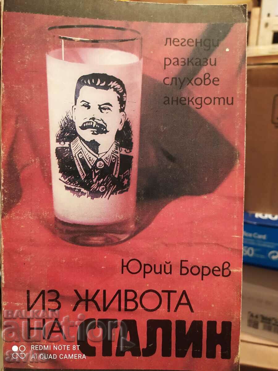 Prin viața lui Stalin, Yuri Borev