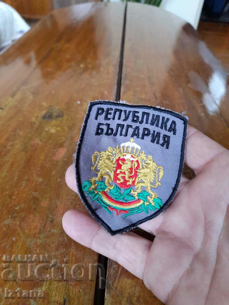 Emblem of the Republic of Bulgaria with price 20.00 BGN | € 10.23 Emblem of the Republic of Bulgaria with price 20.00 BGN | € 10.23