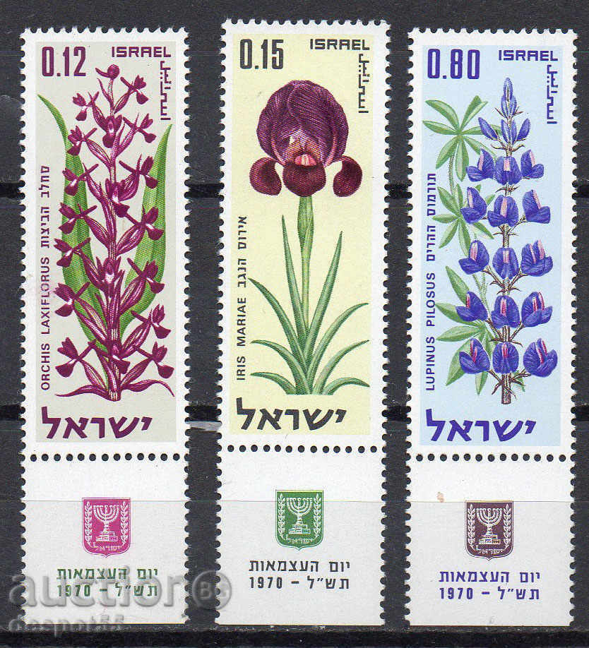 1970. Israel. Independence Day. Israeli wild flowers.