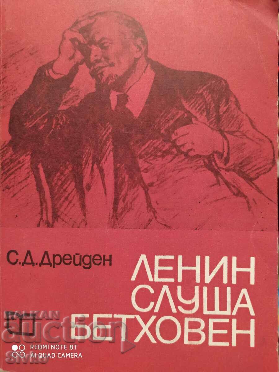 Ленин слуша Бетховен, С. Д. Дрейден