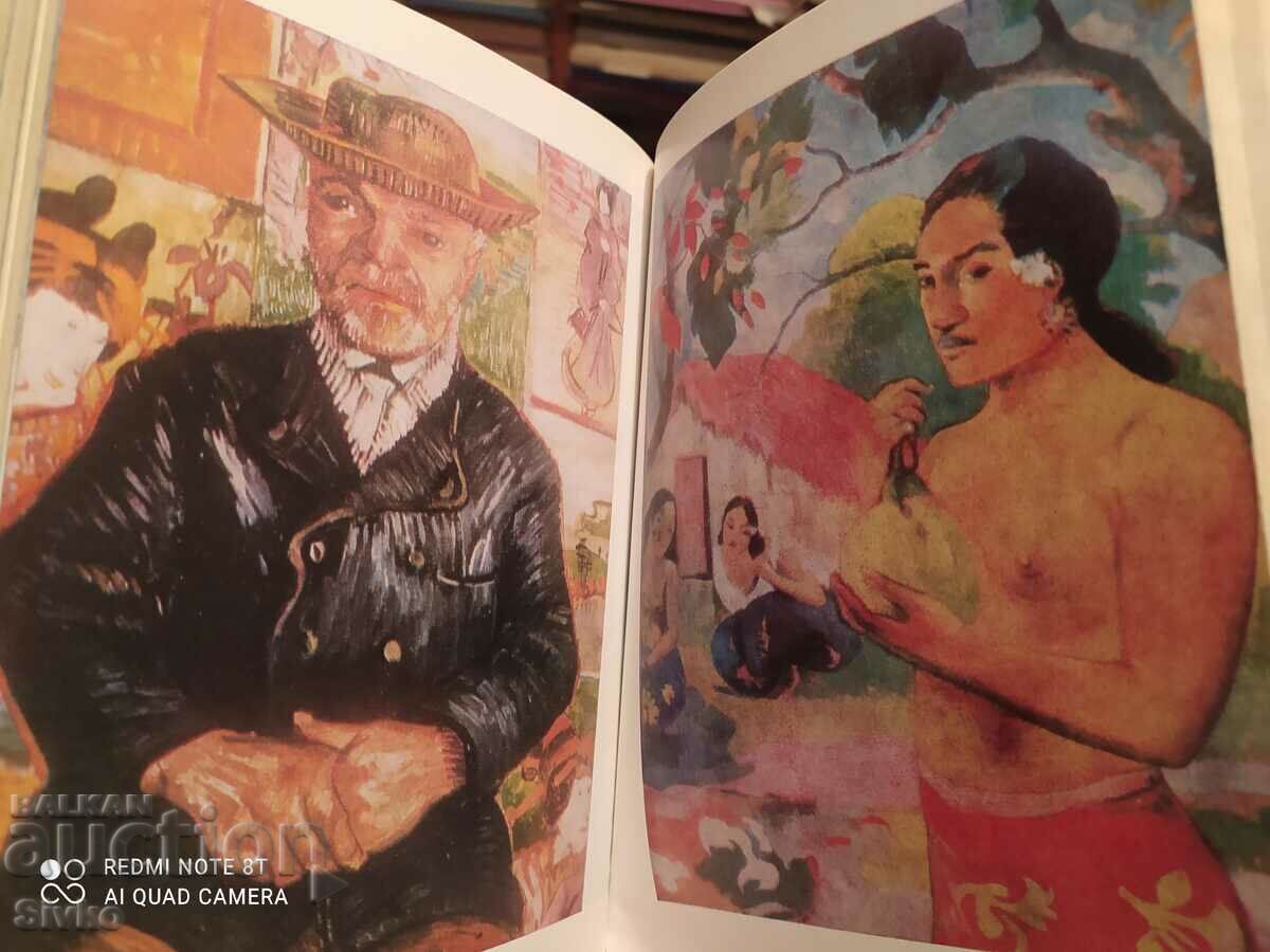 Auction  Small stories about great artists, Dragan Tenev, many pictures