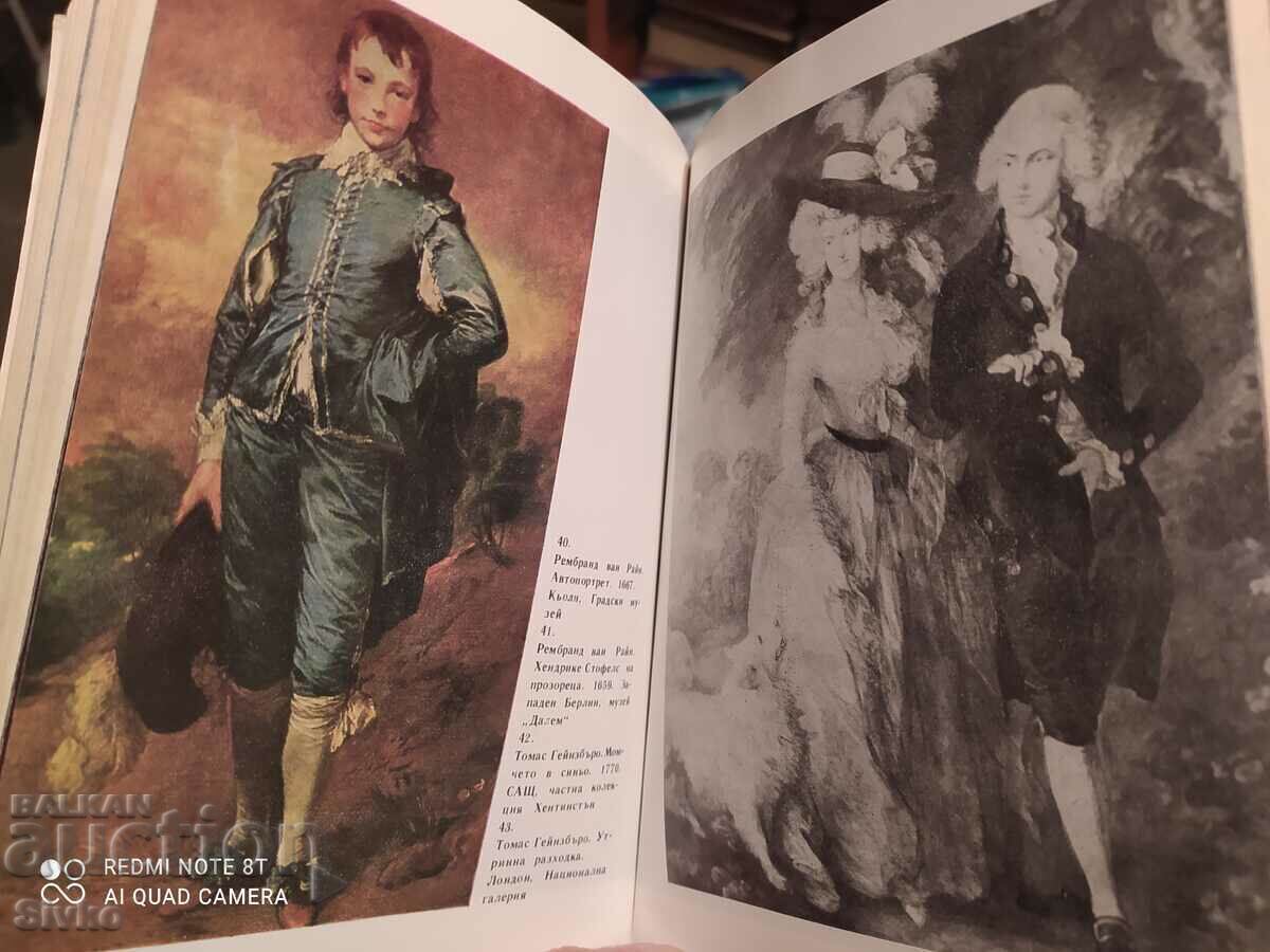 Small stories about great artists, Dragan Tenev, many pictures - 5