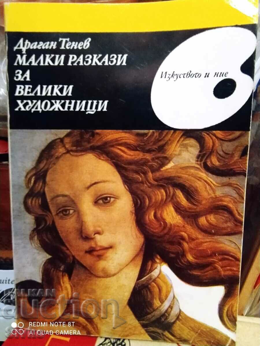 Small stories about great artists, Dragan Tenev, many pictures