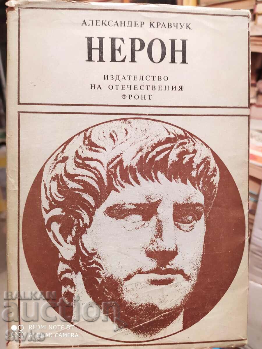 Nero, Alexander Kravchuk, prima ediție