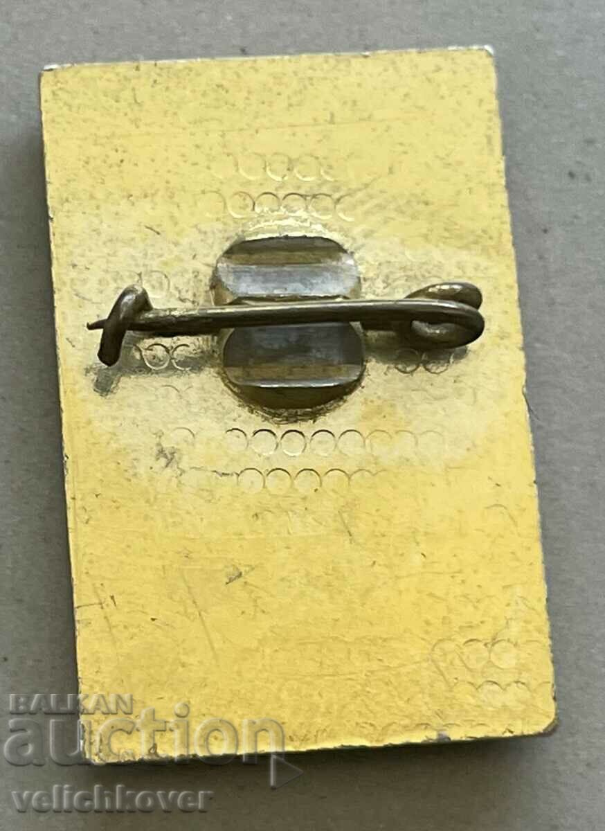 35295 Bulgaria sign monument of freedom Mount Shipka with price 3.00 BGN | € 1.53 35295 Bulgaria sign monument of freedom Mount Shipka with price 3.00 BGN | € 1.53