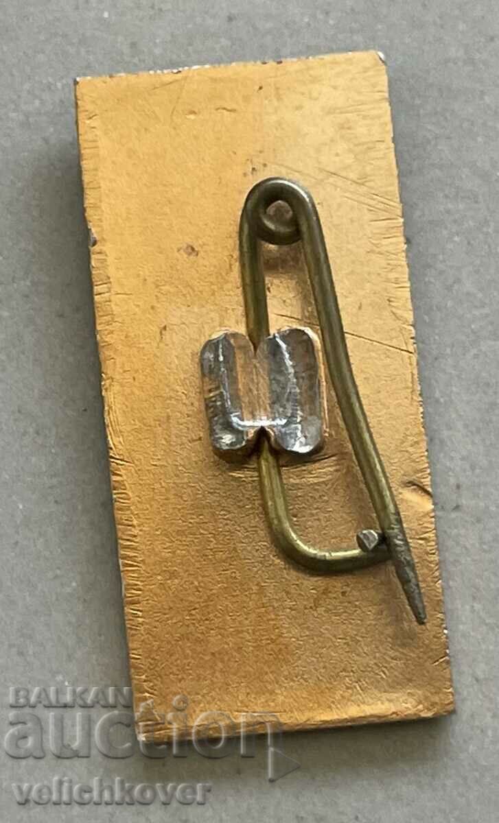 35301 Semn Bulgaria cu imaginea lui Vasil Levski cu preț 3.00 BGN | € 1.53