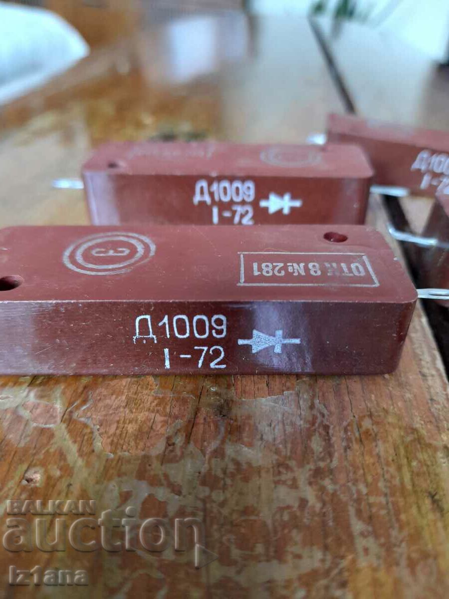 Old rectifier pole, diode D 1009 with price 20.00 BGN | € 10.23 Old rectifier pole, diode D 1009 with price 20.00 BGN | € 10.23