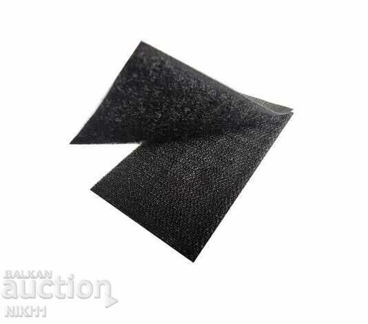 Δημοπρασία Μπάλωμα με κέντημα Βουλγαρίας, Βουλγαρική σημαία με βέλκρο Δημοπρασία Μπάλωμα με κέντημα Βουλγαρίας, Βουλγαρική σημαία με βέλκρο