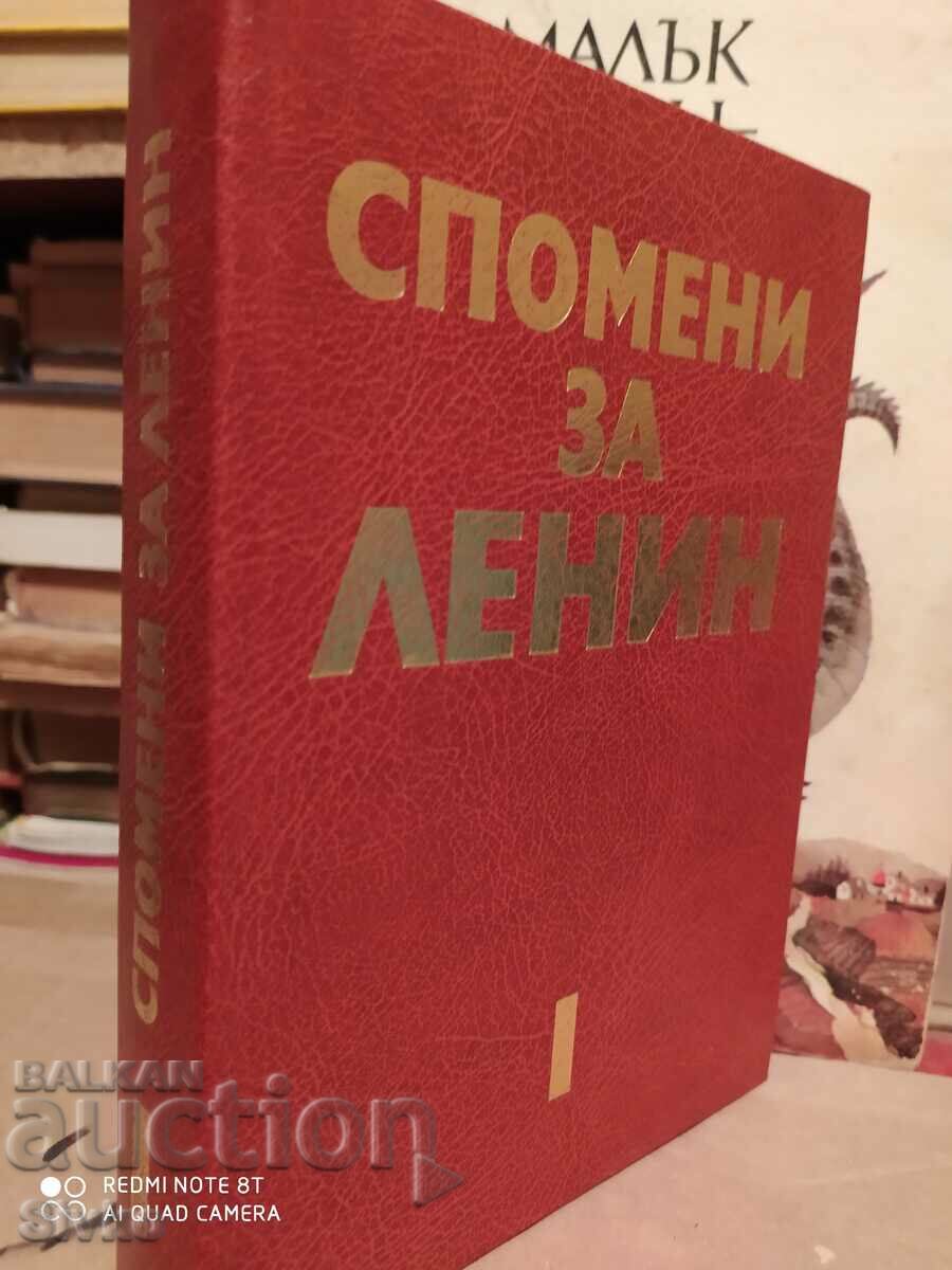 Спомени за Ленин, първо издание, том 1