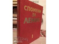 Amintirile lui Lenin, prima ediție, volumul 1