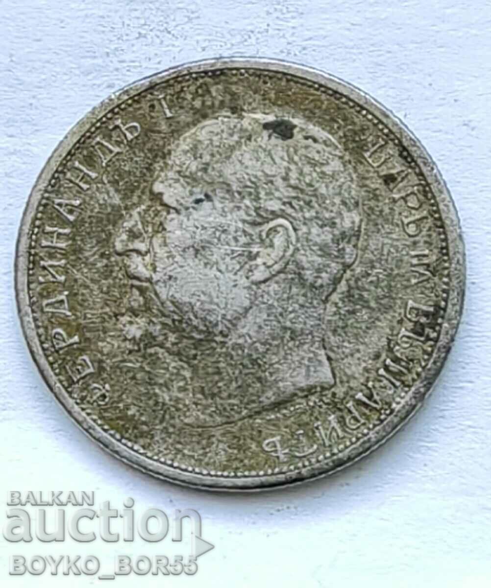 50 stotinki 1913 with price 18.00 BGN | € 9.20 50 stotinki 1913 with price 18.00 BGN | € 9.20