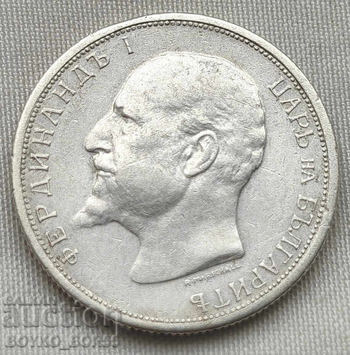MS 61-63 ! Bulgarian Silver Coin 50 Stotinki 1913 with price € 119.00 | 232.74 BGN