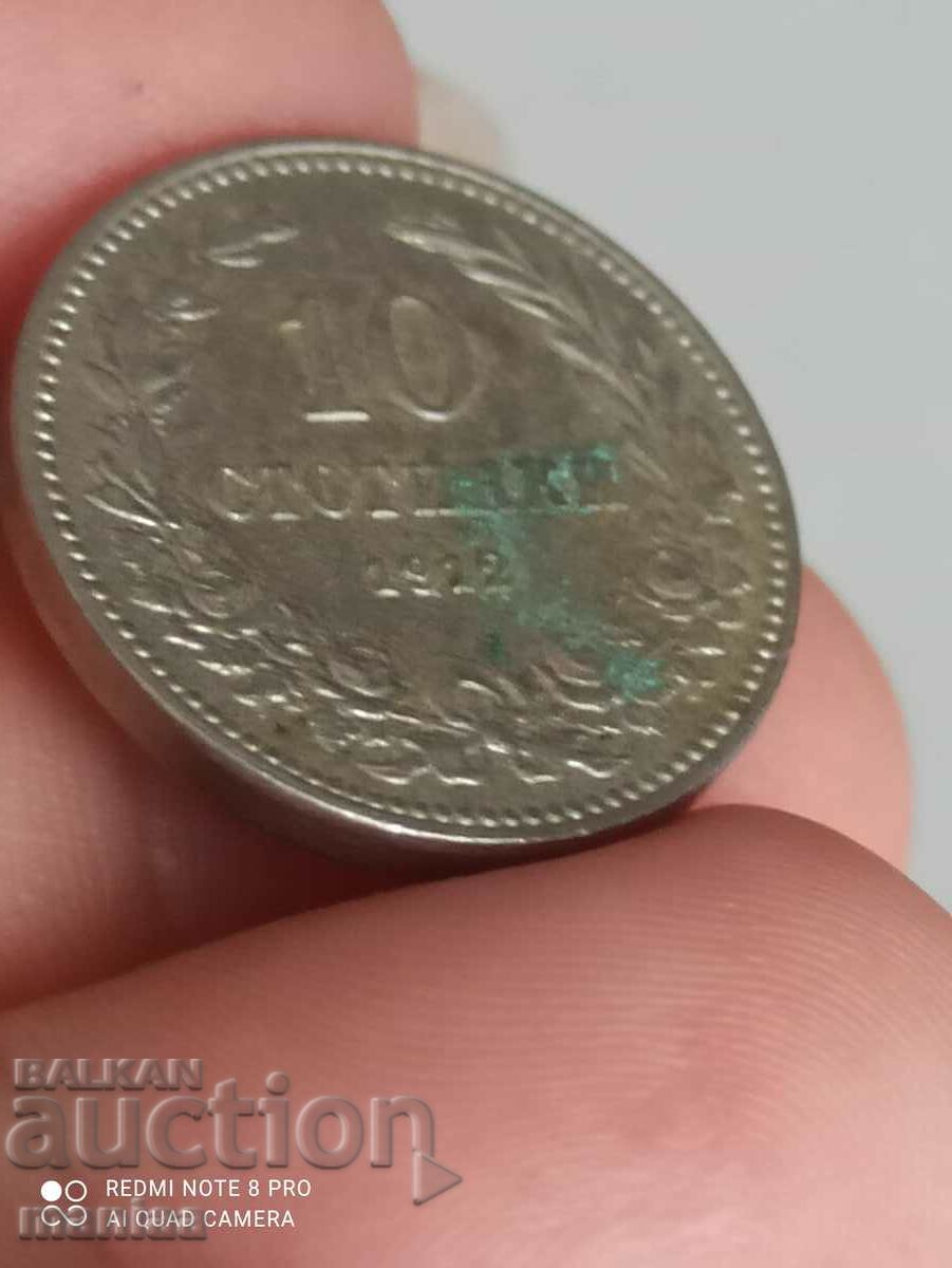 Auction 10 stotinki 1912 Auction 10 stotinki 1912