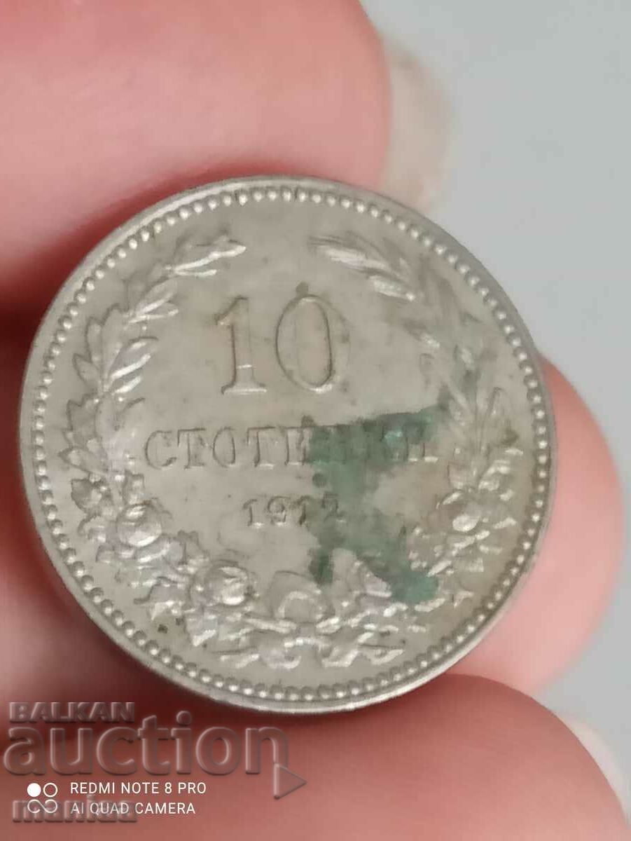 Delivery of 10 stotinki 1912 Delivery of 10 stotinki 1912