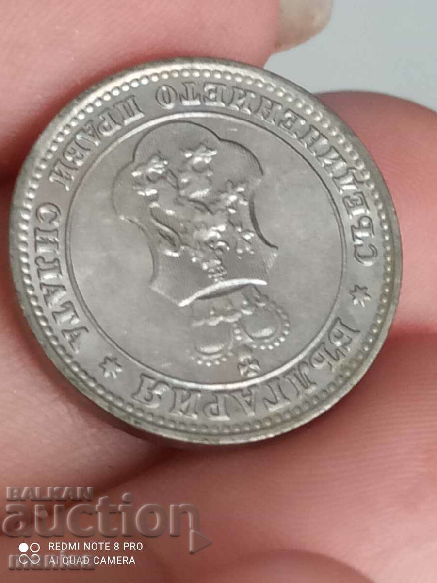 10 stotinki 1912 - 5 10 stotinki 1912 - 5