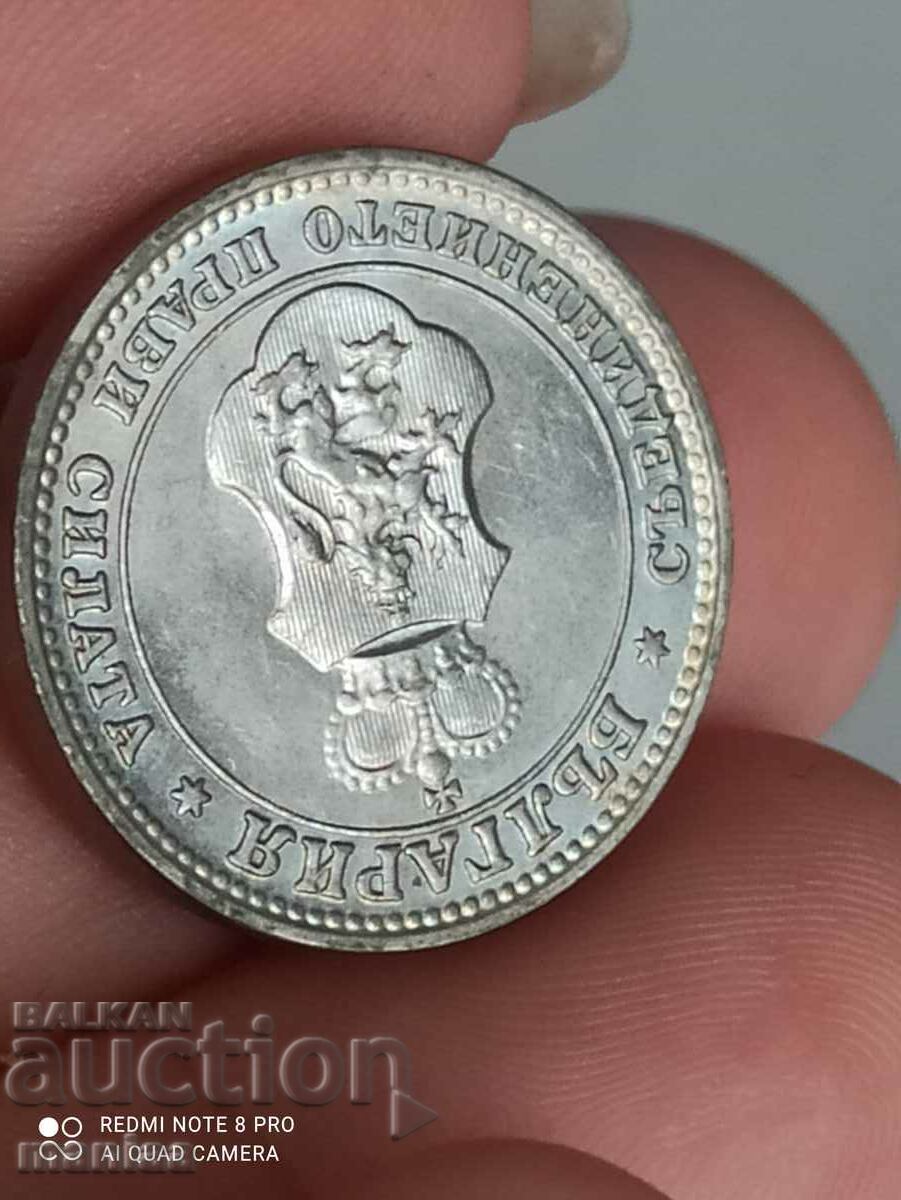 10 stotinki 1912 - 6 10 stotinki 1912 - 6