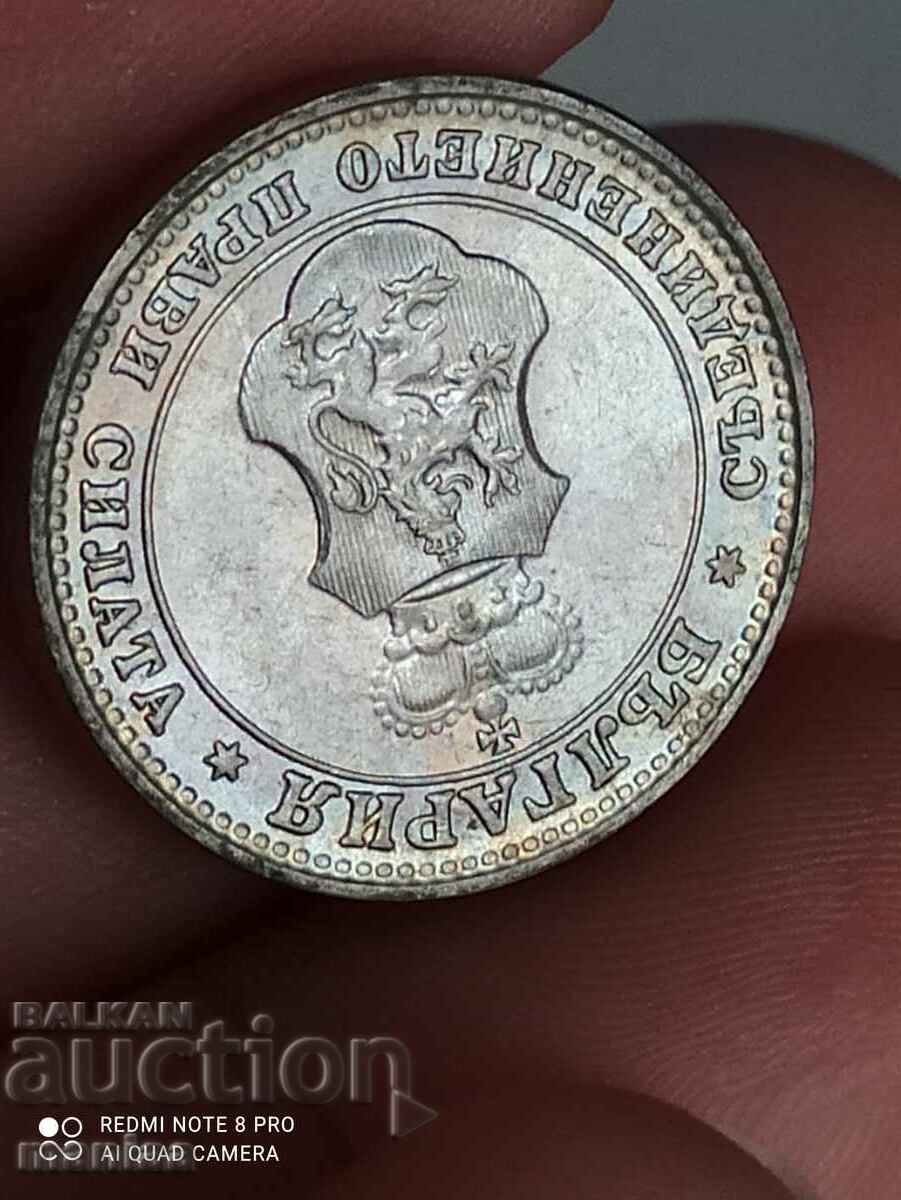 10 stotinki 1912 - 7 10 stotinki 1912 - 7