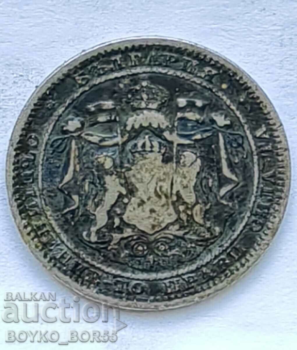 1 leu 1882 with price 18.00 BGN | € 9.20 1 leu 1882 with price 18.00 BGN | € 9.20