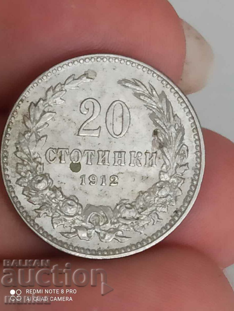20 stotinki 1912 with price 59.99 BGN | € 30.67 20 stotinki 1912 with price 59.99 BGN | € 30.67