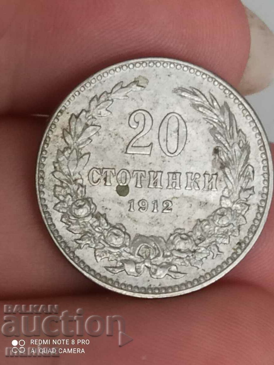 Auction 20 stotinki 1912 Auction 20 stotinki 1912